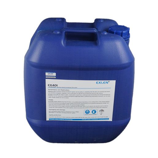 EX-401 反渗透膜絮凝剂 浓度：1.10