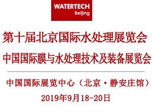 山东k8凯发水处理有限公司